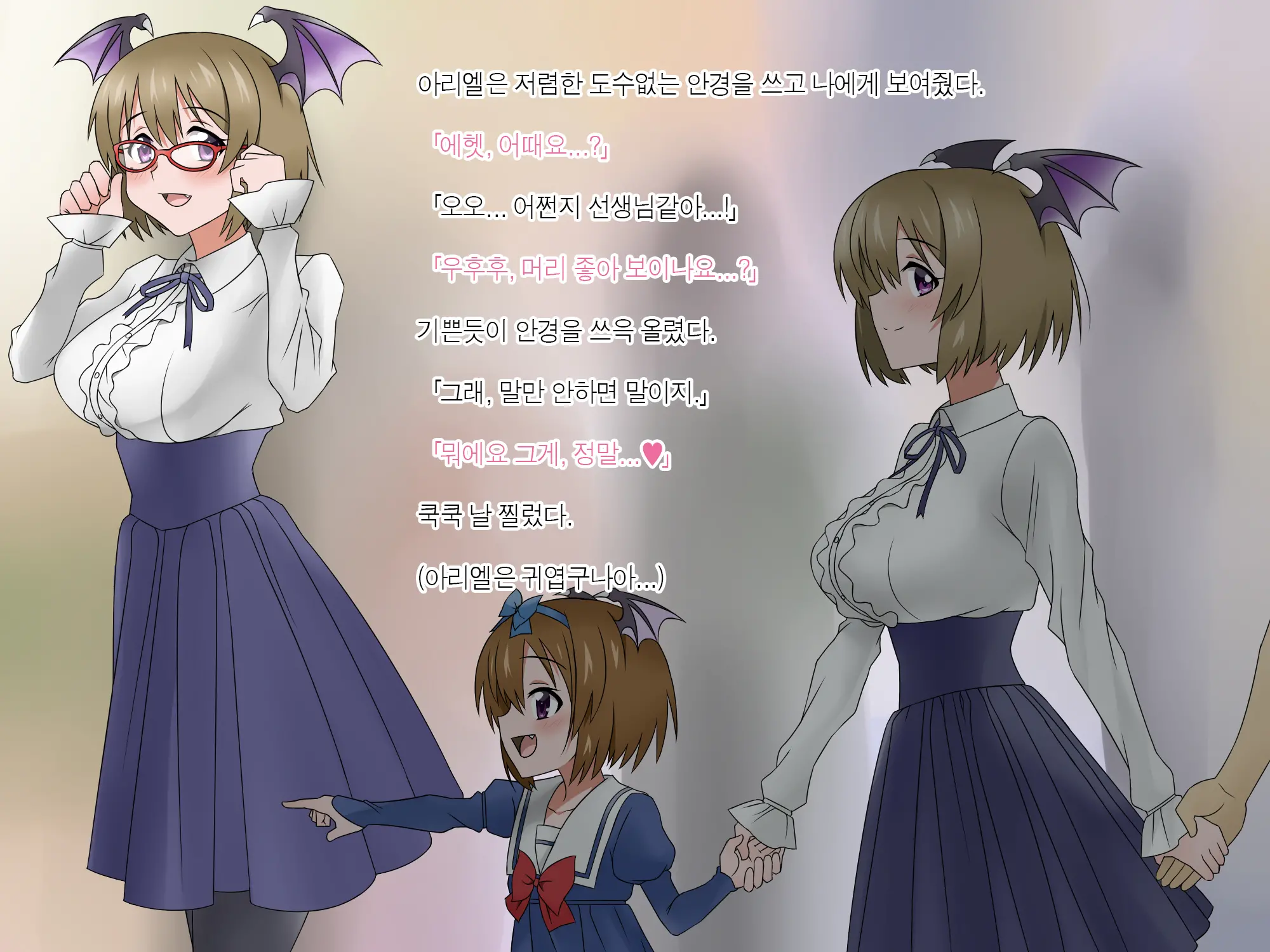 Monogoi No Succubus Oyako O Mitsuketa Kara Ijimete Yaru Koto Ni Shita Ww | 구걸하는 서큐버스 모녀를 발견했으니까 괴롭혀주기로 했다Ww